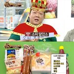 [모두드루와] '맛있는 녀석들' 편의점 <b>음식</b> <b>레시피</b>
