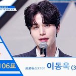 [<b>프듀</b>X] 인간적으로 얘가 센터지