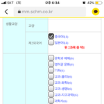[댓글부탁해] 미술하는데 교과<b>영역</b>간 뭐 선택 해야 돼?