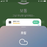 [조언부탁해] 곧비오는데 강아지<b>산책</b>갈까말까?
