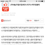 [19] <b>리듬</b>체조볼때 솔직히 남자들;