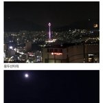 [방탄소년단] 이거 찐<b>이닝</b>??