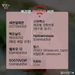 <b>매장</b>별 와이파이