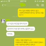 자기합리화 오지는 양다리남3