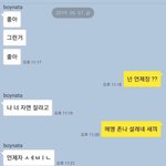 보이나타 <b>여미</b>