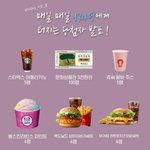 [프듀X] 와 이미담네 이벤트 ㅈㄴ 빵빵하다