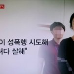[댓글부탁해] 고유정 남편 <b>살해</b> 이유.jpg