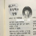 이한결 <b>과사</b> 무엇...