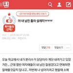 [ㅋㅋㅋㅋㅋ] 판<b>주작</b> 모음집