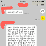 이거 끝난거에요? 연락이 올까요? 카톡있어요