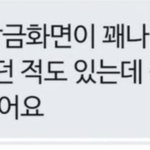[프듀X] 캐<b>해석</b>X 연습생