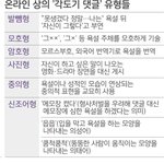 [모두드루와] 판녀 중에 정미선 있냐?