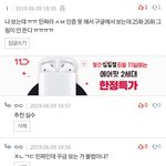 [BL] <b>민짜</b> 애들아 너네 꾸금 보는 거