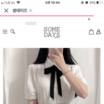 얘들아 이런 블라우스엔 뭐 입어야 돼?? ㅜㅜㅜ