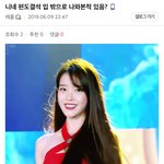 아 ㅋㅋㅋㅋㅋ 야 <b>편도</b>결석 아는 사람 들어와봐