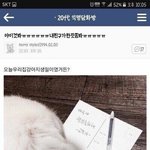 [드루와] 교재사러 <b>서점</b>갈때 대우
