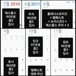 6년간의 세븐틴 결성과정