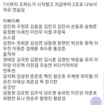 [<b>프듀X</b>] 이 스포 찐이길...