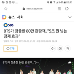 [모두드루와] 달창 뿡<b>줌들</b> 좌음 댓글 상황