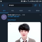 야 이게 어떻게 <b>동일</b>인물 일수가 있냐 진짜