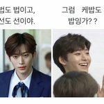 [프듀<b>X</b>] 형이 <b>말</b>하면 시비야?