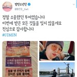[방탄소년단] 찌<b>미니</b> 짹