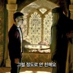[드루와] 개 빡친다 <b>조별</b>과제