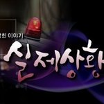 혐 주의)<b>화상</b> 이거 심각한 것 같애??