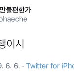 [EXO] <b>멤버부모</b>한테 패드립하는 디오 도경수 악개