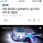 오늘자 여경이 <b>한일</b>