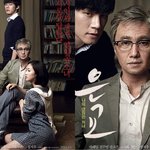 [19] 나 어제 <b>은교</b>봄