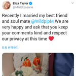 사귀는지도 몰랐던 주연 배우 둘이 "결혼했다"며 깜짝 발표해서...