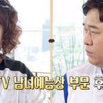 화장실에서 이병헌을 만난 문세윤