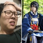 코스프레만 하면 <b>돌변</b>하는 사람들