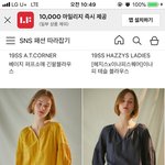 블라우스 <b>컬러</b> 봐주세용