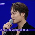 [EXO] 어제 스테이지케이 <b>참가자</b>중 두명이나 카이팬이라고 언급