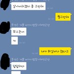 [개념없다] + 동생이 돈 빌려가 놓고 일을 안<b>해요</b>