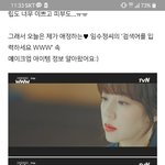 요즘 검블유 보는 사람
