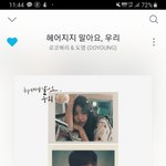 로코베리랑 <b>nct</b> 도영