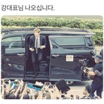 [강다니엘] 아놔 잠깐만