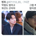 <b>최병찬</b>ㅋㅋㅋㅋ