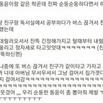 [프듀X] <b>김동윤</b> 과거일화