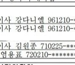 강다니엘 변호사 최근 근황