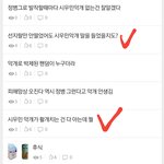 [EXO] <b>현실</b>