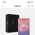 [방탄소년단] 떴다 비텟스<b>월드</b> 앨범 예약구매