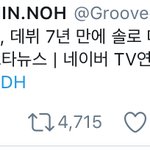 [EXO] 용매가 회사보다 낫다..