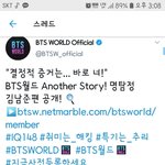 [방탄소년단] 우리 <b>매니저</b>하는거 아니엇어?