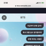 [방탄소년단] 난 맞기로 했다 기꺼이