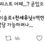 [EXO] 짹련들 <b>양심</b>봐