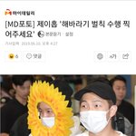 [방탄소년단] 벌칙 찍어주세요 - 벌칙 맛집 <b>인공</b>